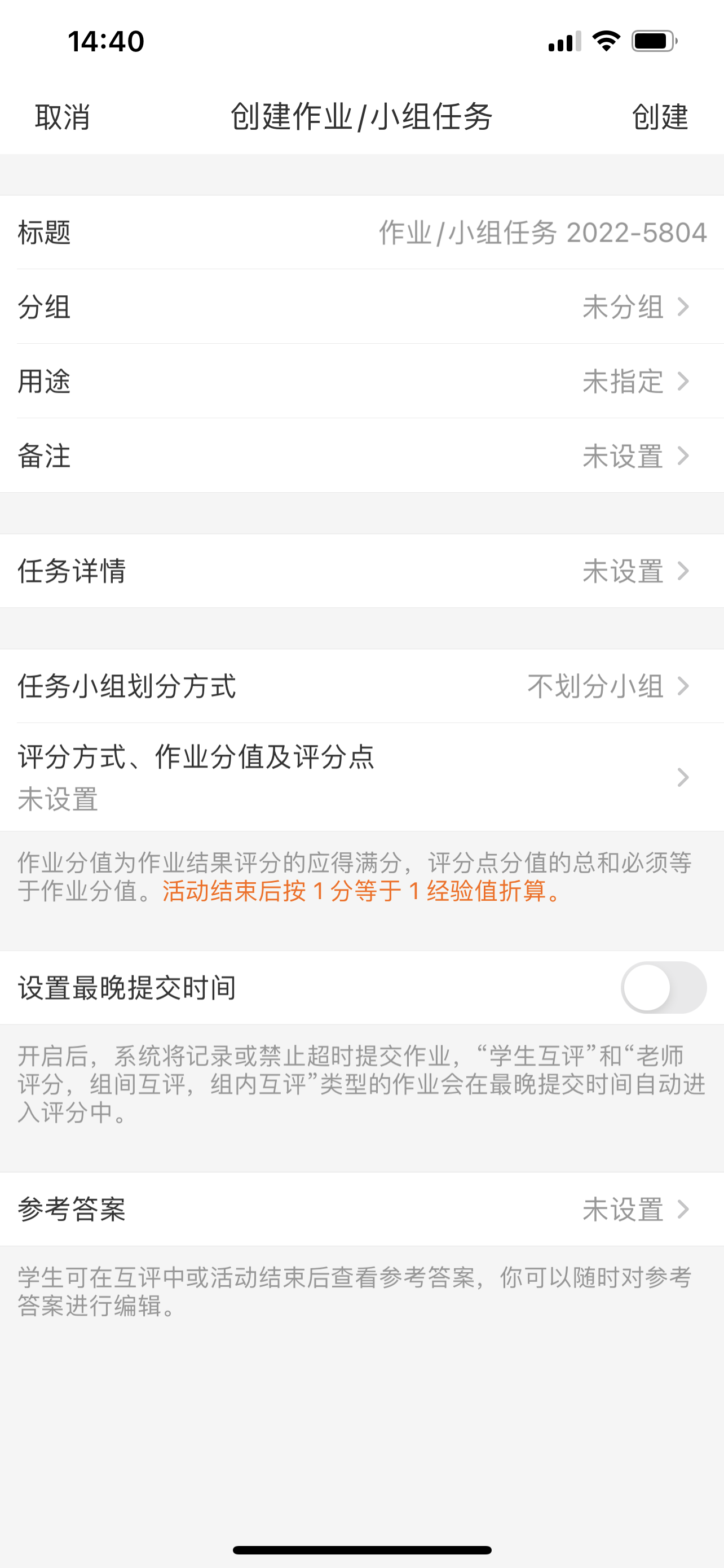 怎么刷云班课视频教程(云班课刷视频有什么快速的办法)
