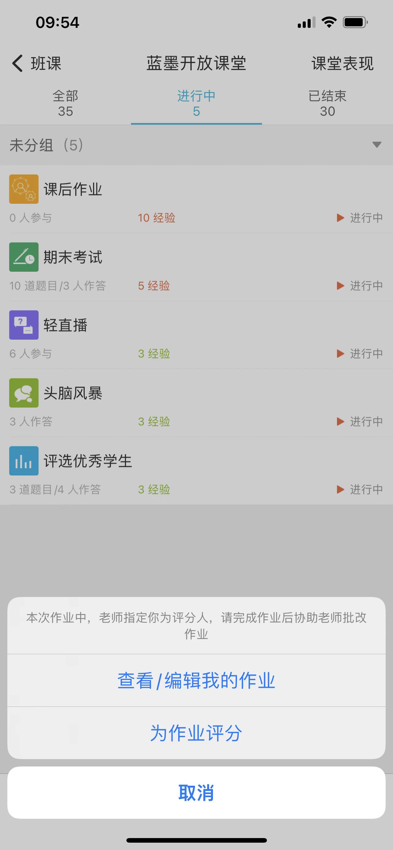 云班课在线刷视频(云班课在线刷视频有记录吗)