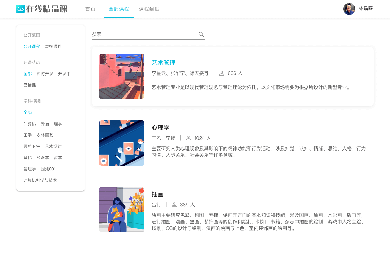 云班课怎么刷视频教程(云班课怎么刷视频教程下载)