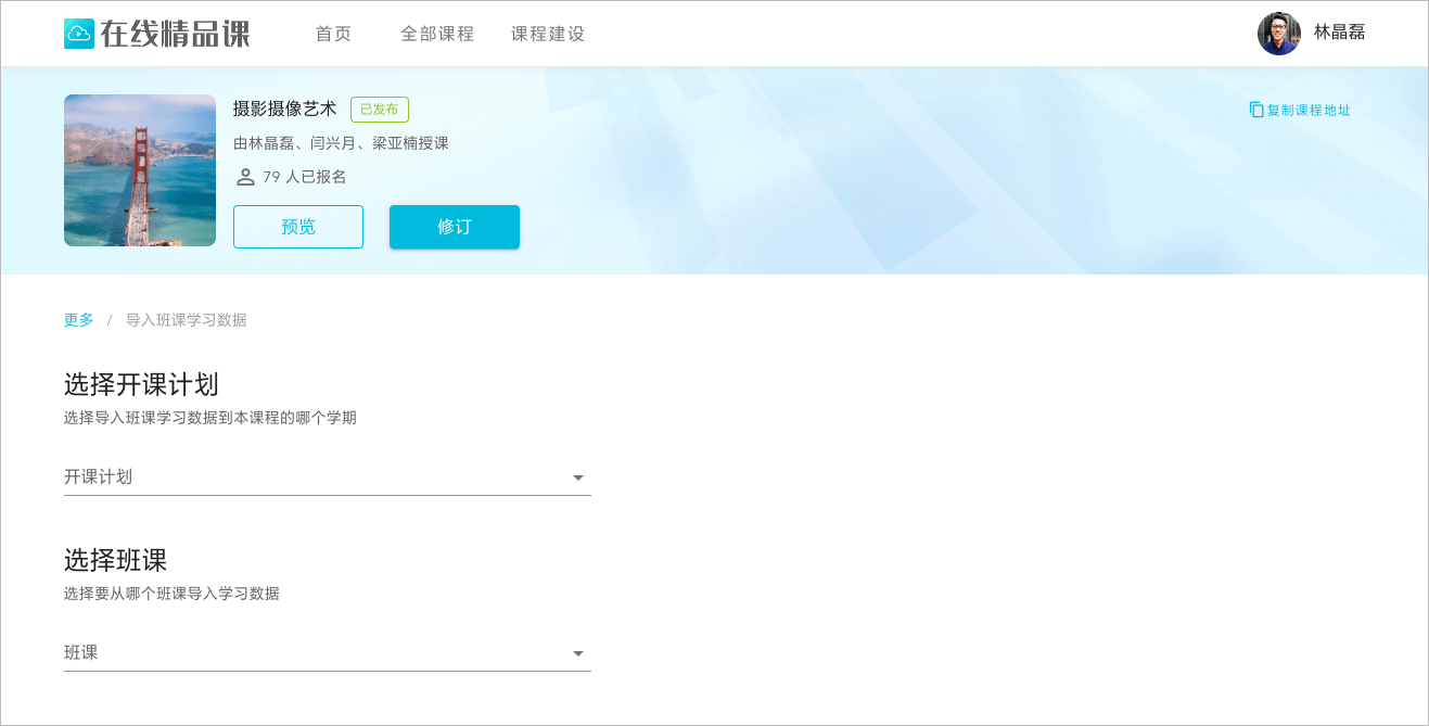 脚本刷云班课(用脚本破解云班课答题的答案)