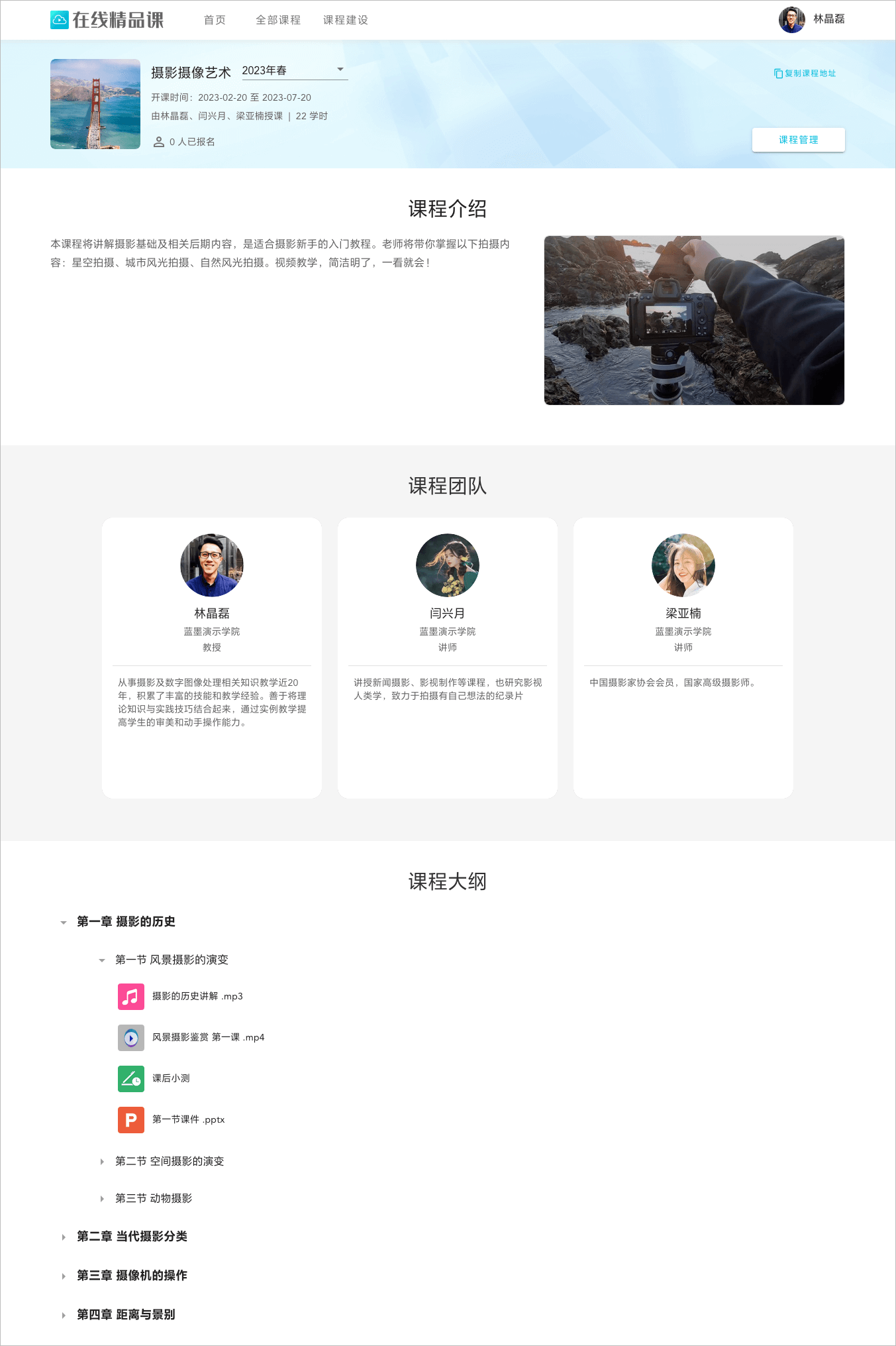 云班课在线刷经验(云班课刷经验值会被发现吗)