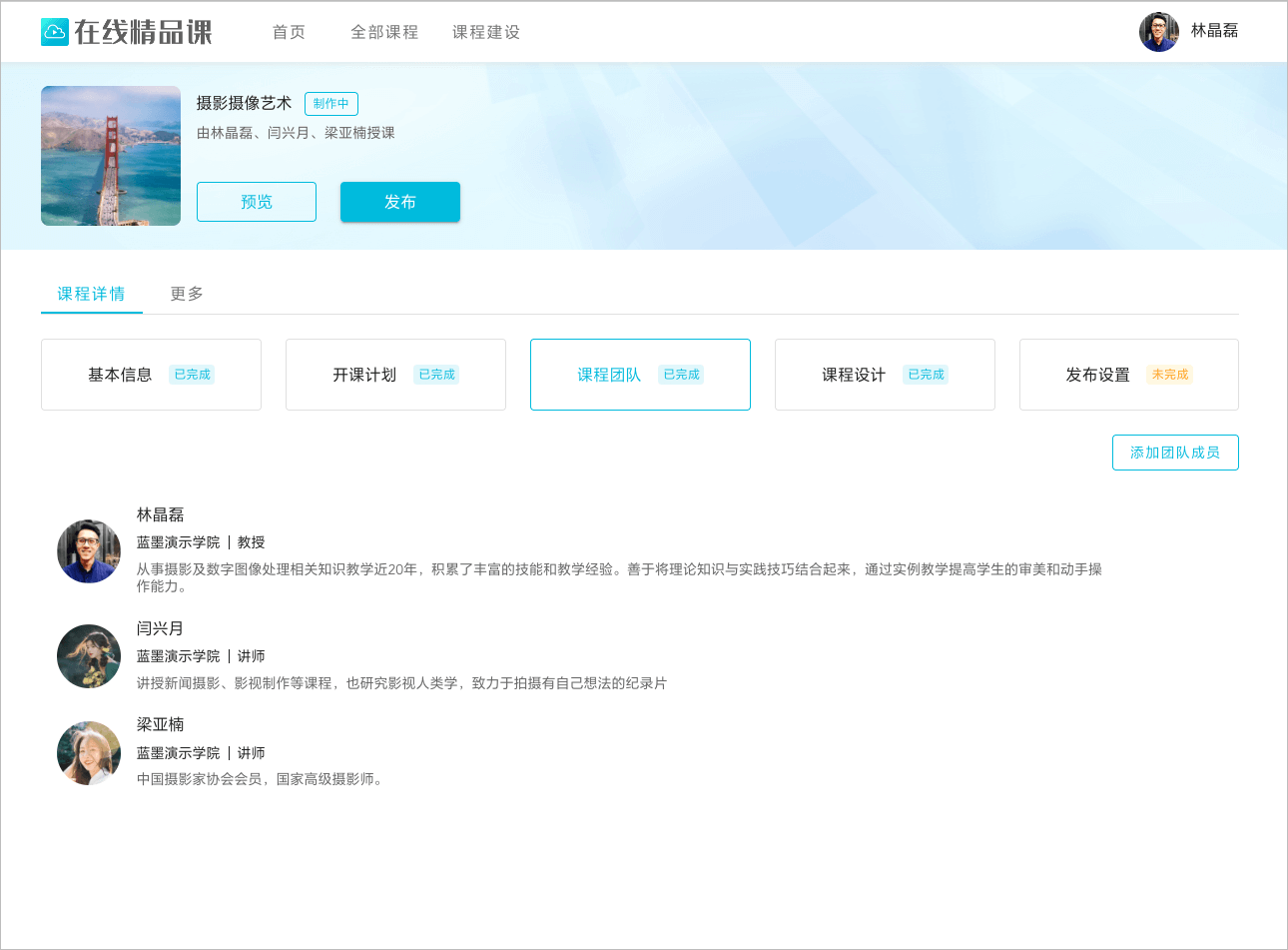 怎么刷云班课视频教程(云班课刷视频有什么快速的办法)