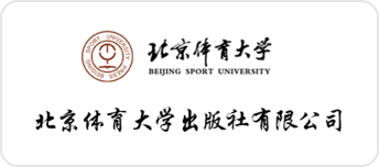 北京体育大学