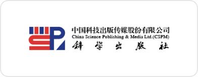 中国科技出版传媒股份有限公司
