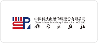 科学出版社