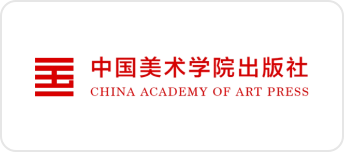 中国美术学院出版社